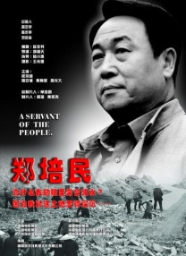 热点爆料